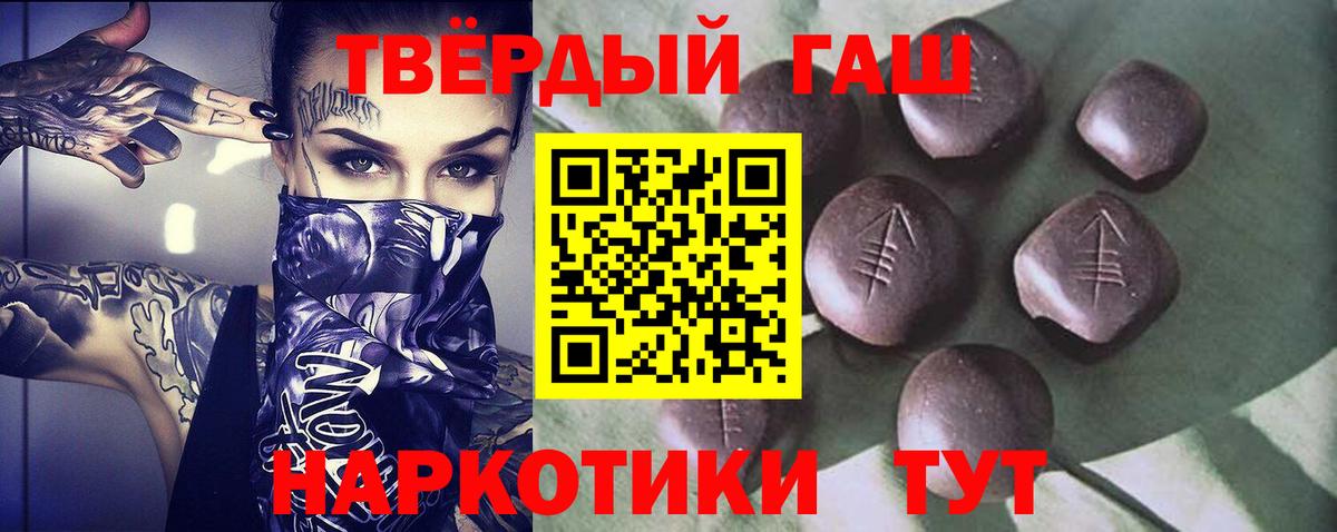 ГАШ VHQ Ижевск