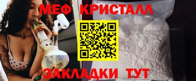 соль курить ск Кунгур