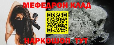 mdpv Кумертау
