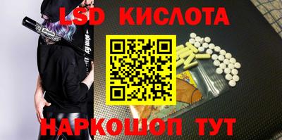 соль курить ск Кунгур