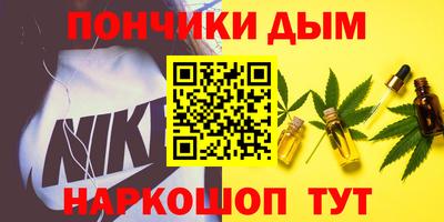 mdpv Кумертау