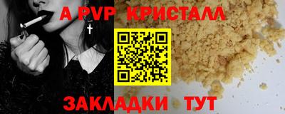mdpv Кумертау