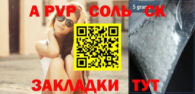 прущие грибы Кулебаки