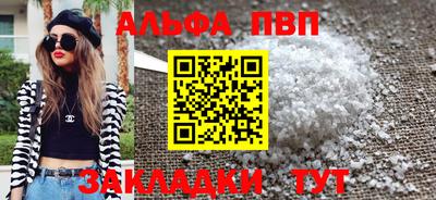 соль курить ск Кунгур
