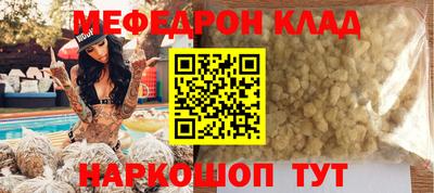 соль курить ск Кунгур