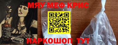mdpv Кумертау