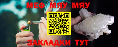 mdpv Кумертау