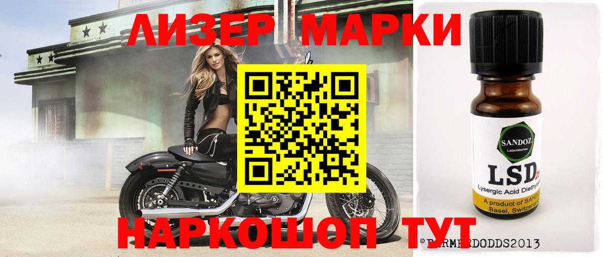 ЛСД экстази кислота  ЛСД экстази кислота  Лсд 25 экстази  Ижевск  Вход с VPN 