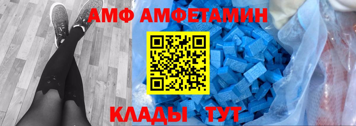 Метамфетамин Methamphetamine  Метамфетамин Methamphetamine  Вход с VPN  Ижевск 