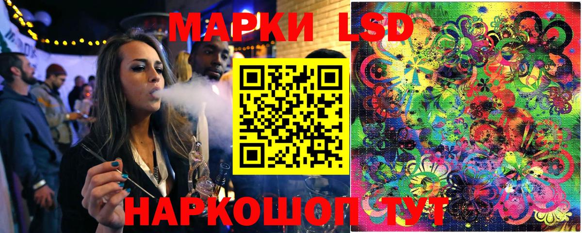 Ижевск  Гашиш  Вход с VPN  КОКАИН  Где купить  Меф МЯУ МЯУ кристаллы  Бошки Шишки  Лсд 25 