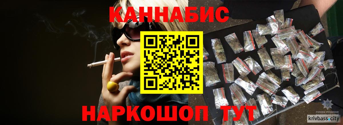 Канабис сатива Ижевск